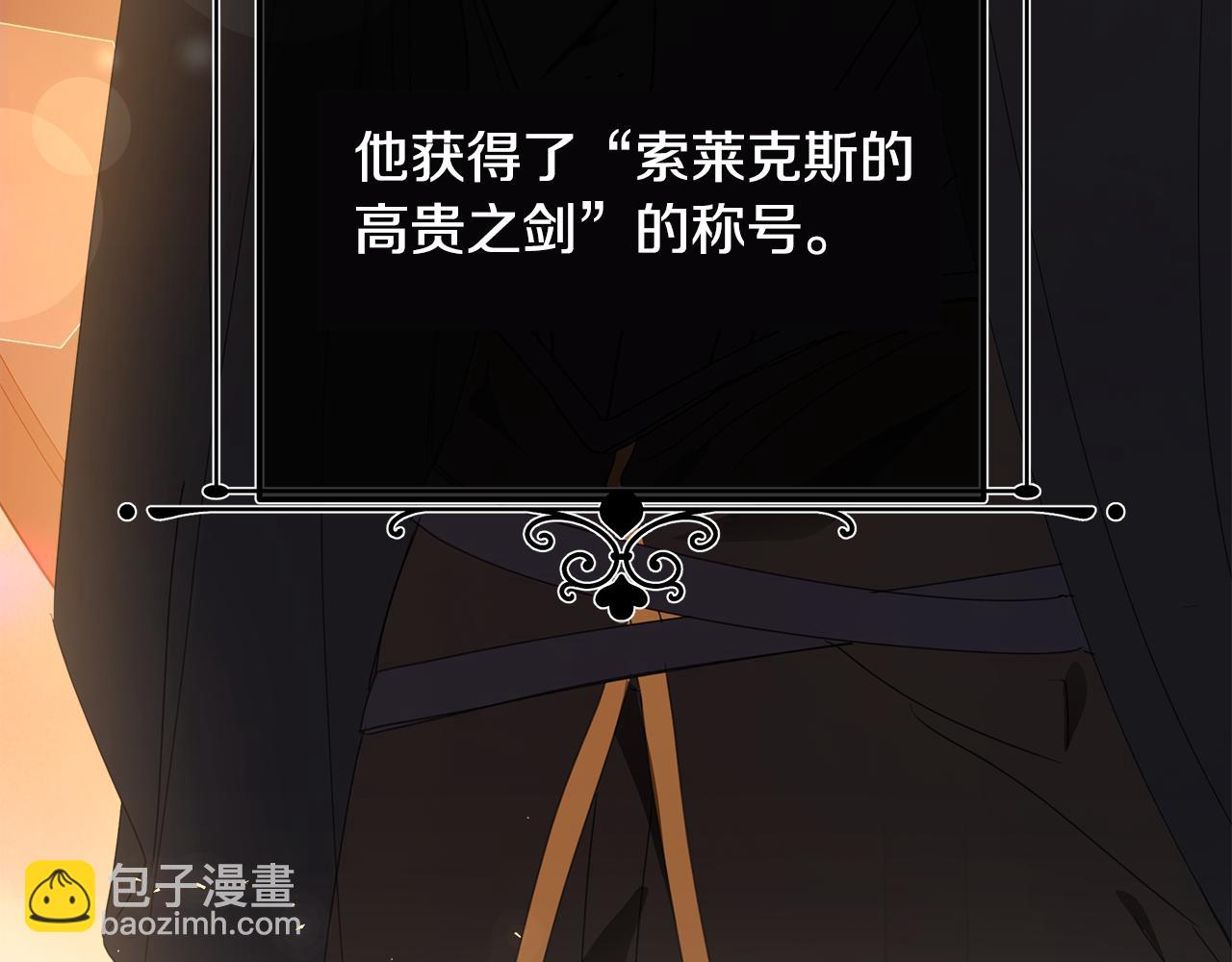 第29话 凯旋而归155