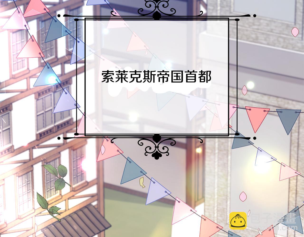 第29话 凯旋而归163