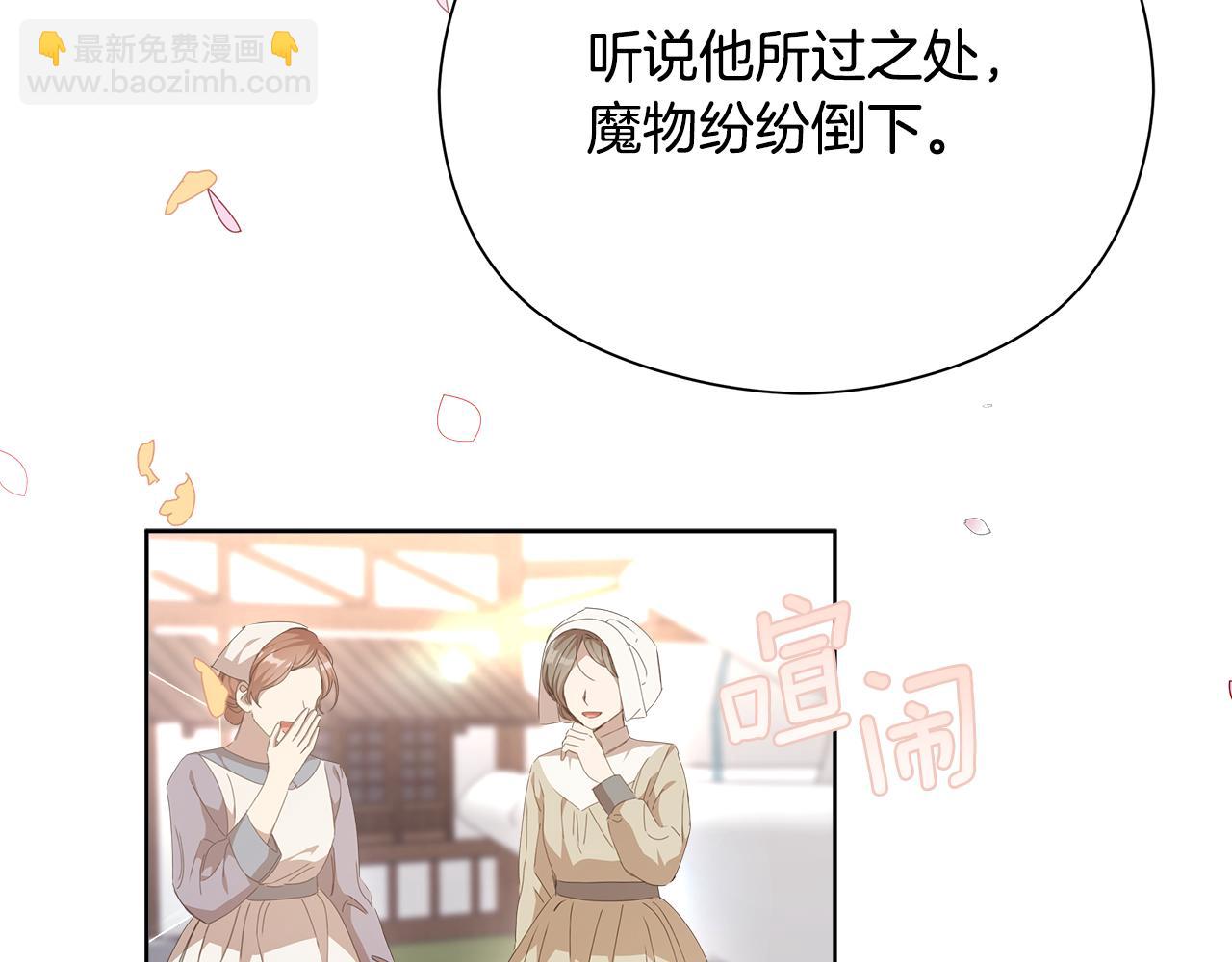 第29话 凯旋而归168