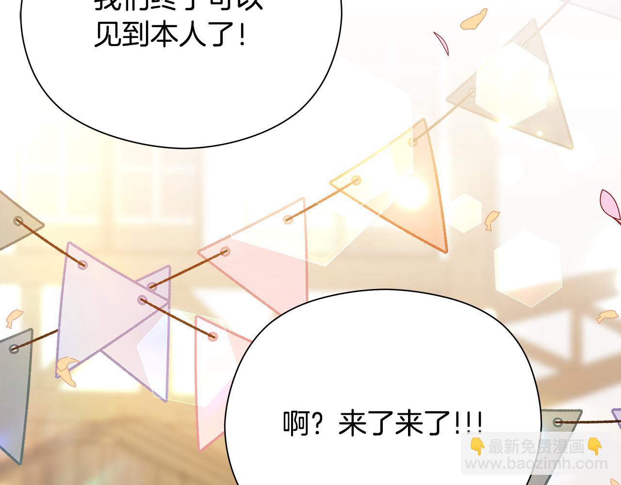第29话 凯旋而归170