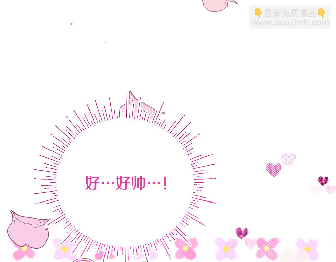 第29话 凯旋而归179