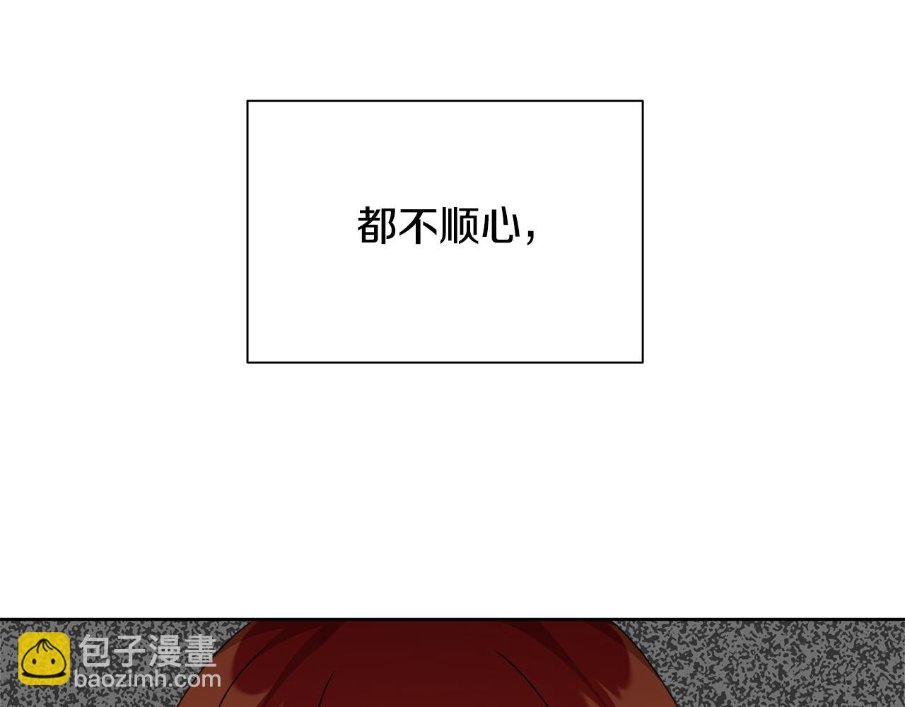 第29话 凯旋而归18