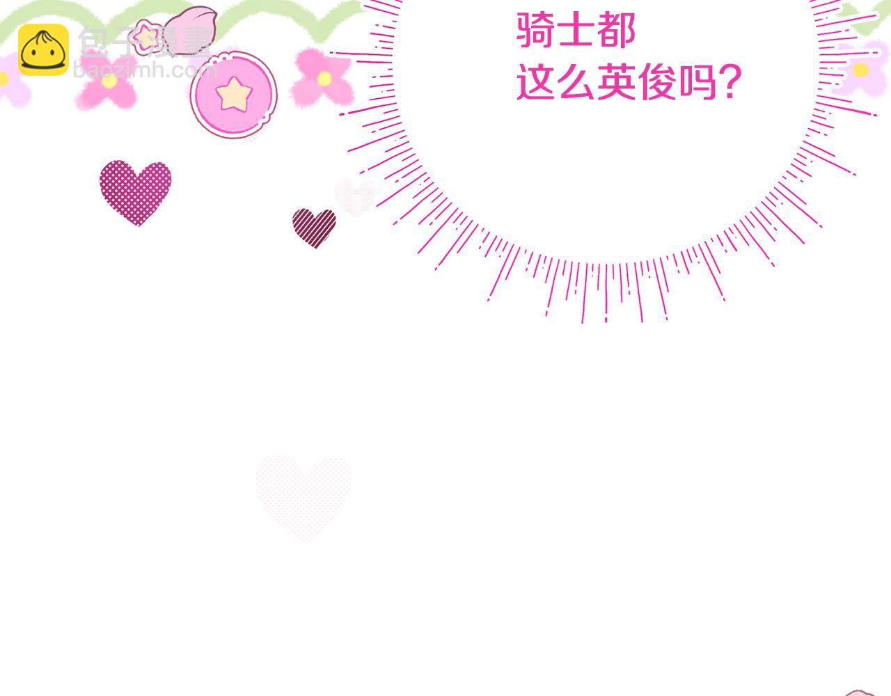 第29话 凯旋而归181