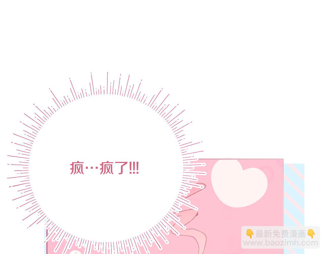 第29话 凯旋而归190