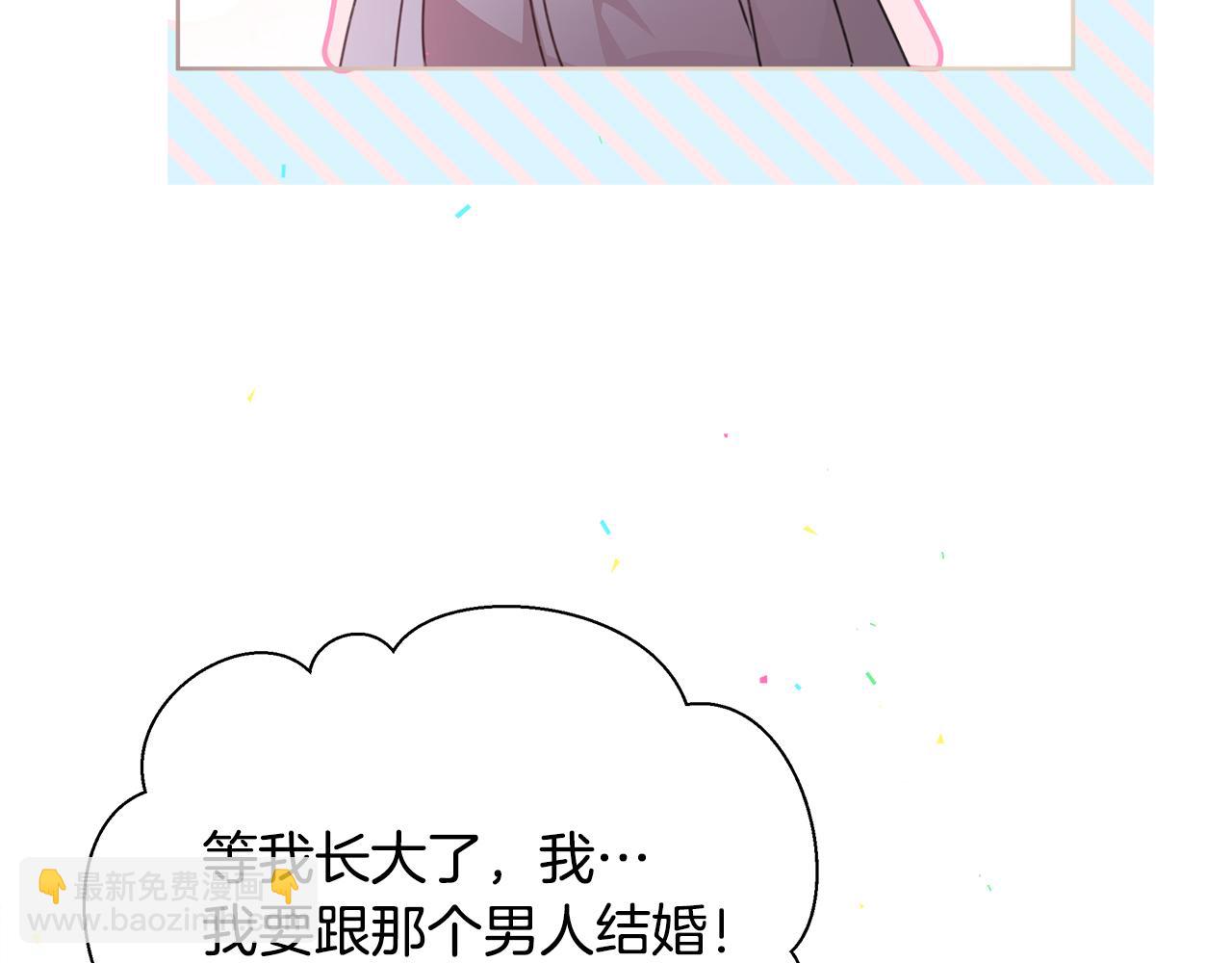 第29话 凯旋而归192