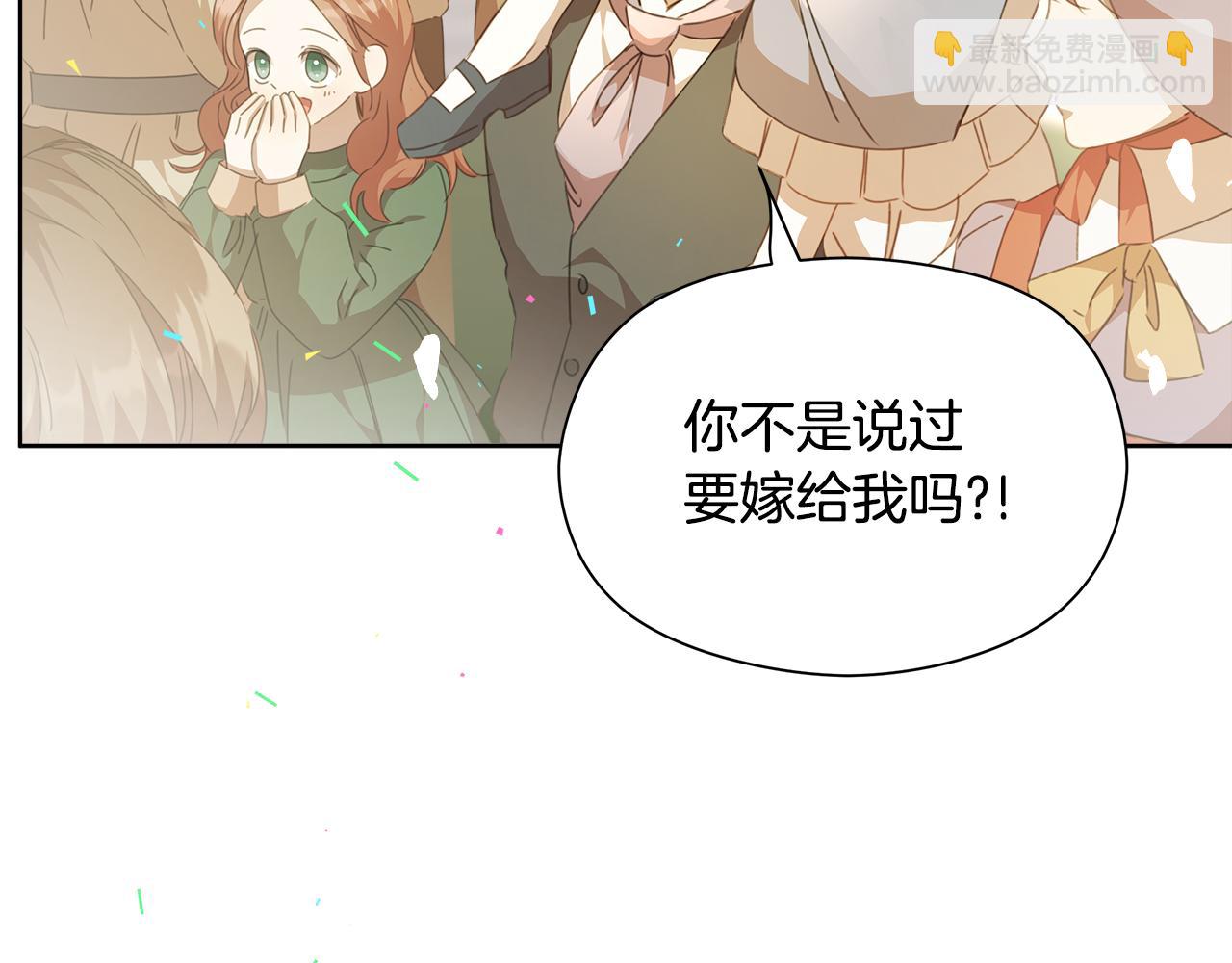 第29话 凯旋而归194
