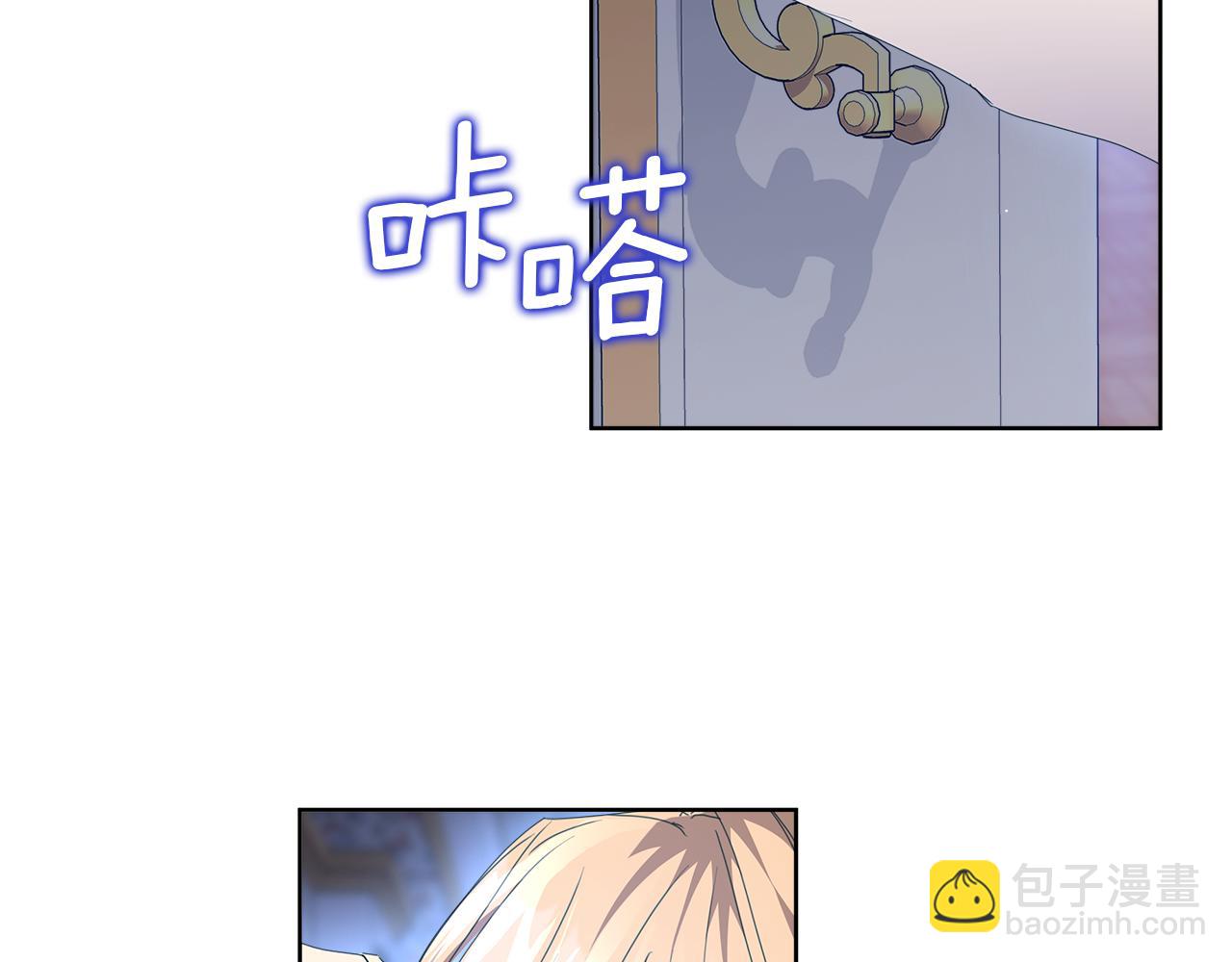 第29话 凯旋而归203