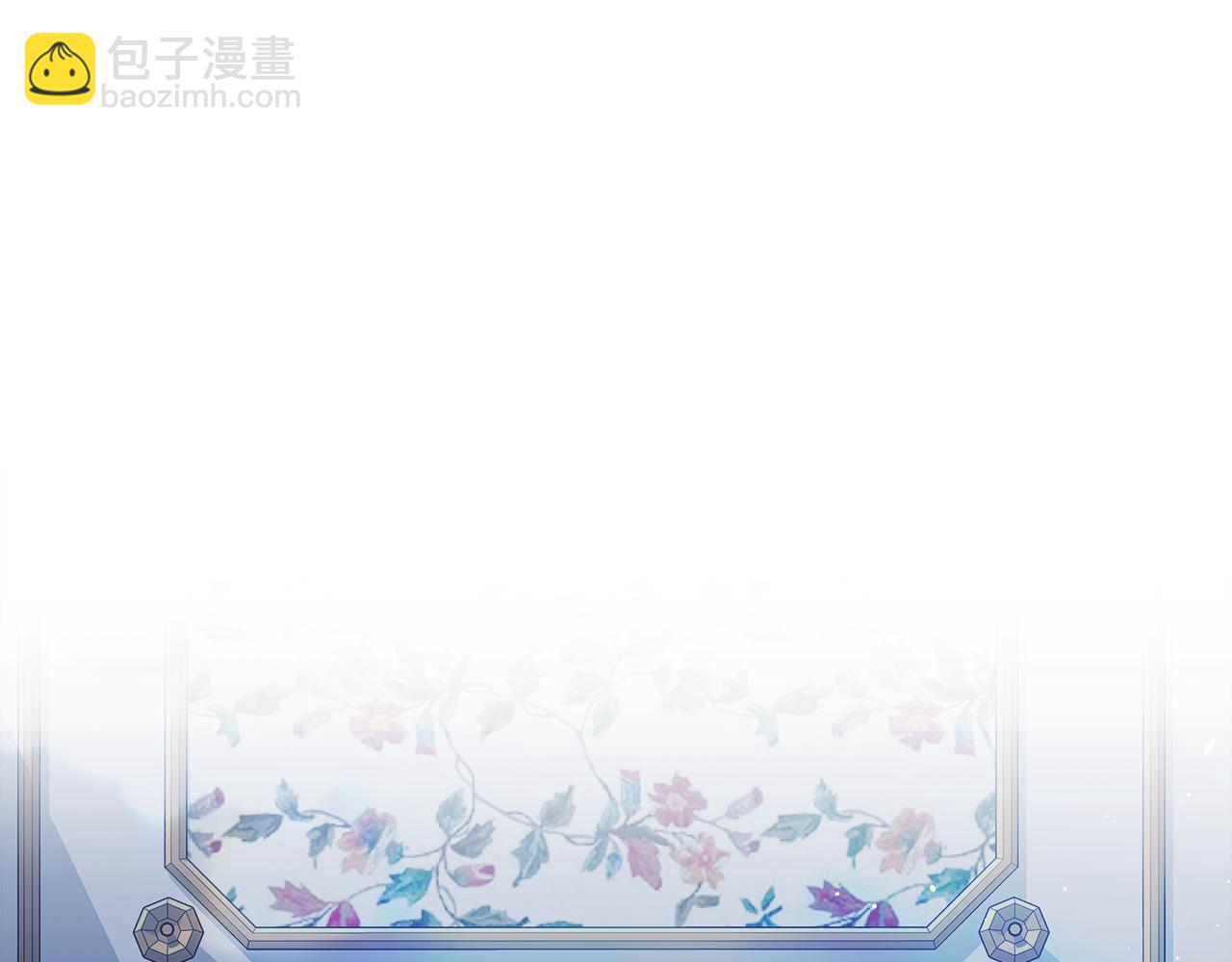 第29话 凯旋而归205