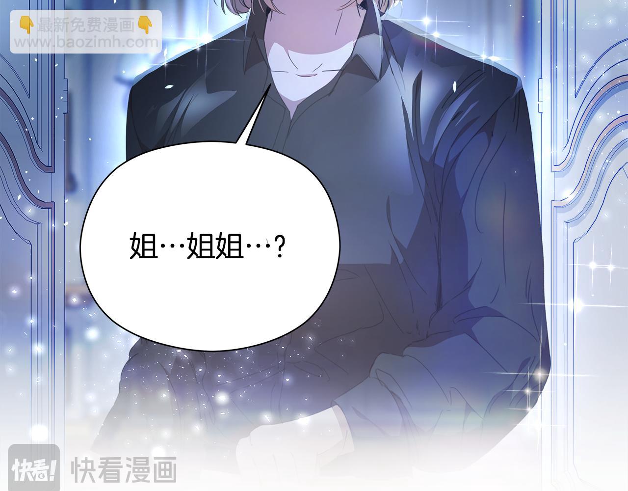第29话 凯旋而归207