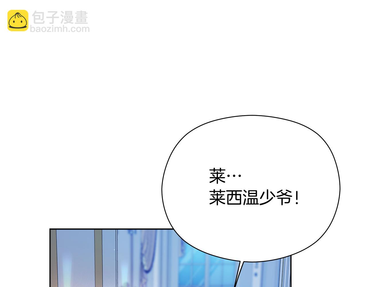 第29话 凯旋而归216