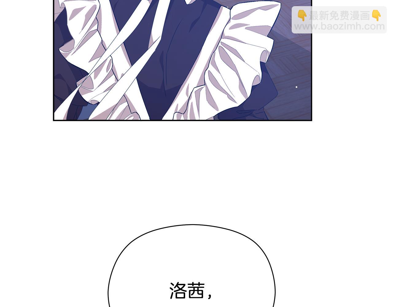 第29话 凯旋而归218