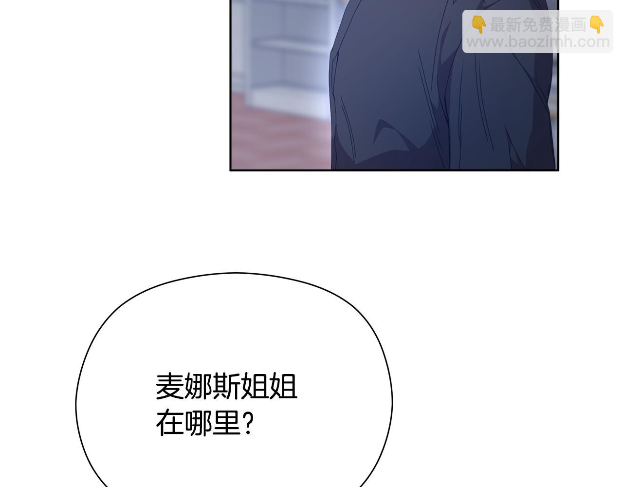 第29话 凯旋而归220