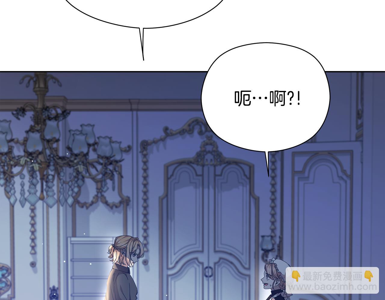 第29话 凯旋而归221