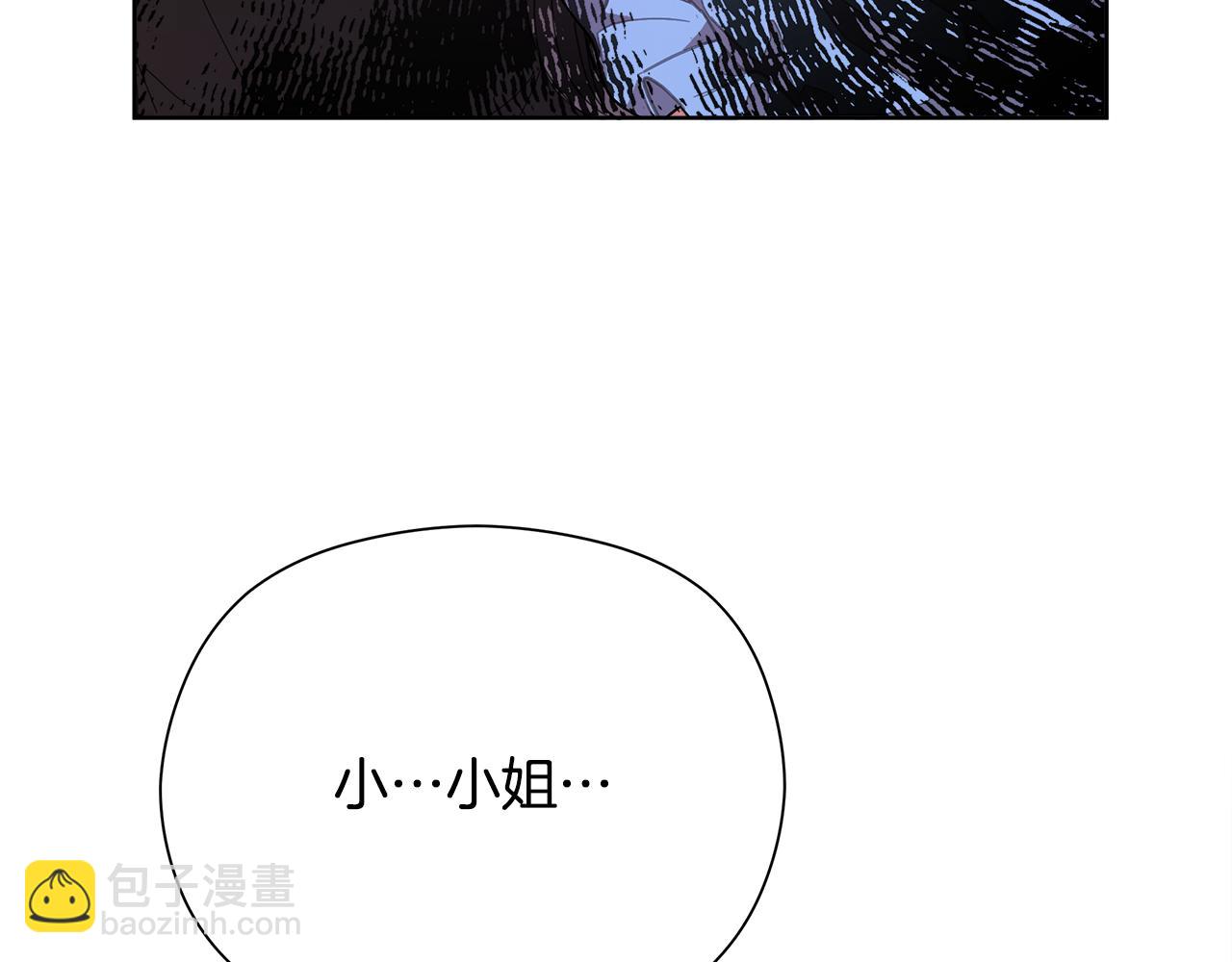 第29话 凯旋而归226