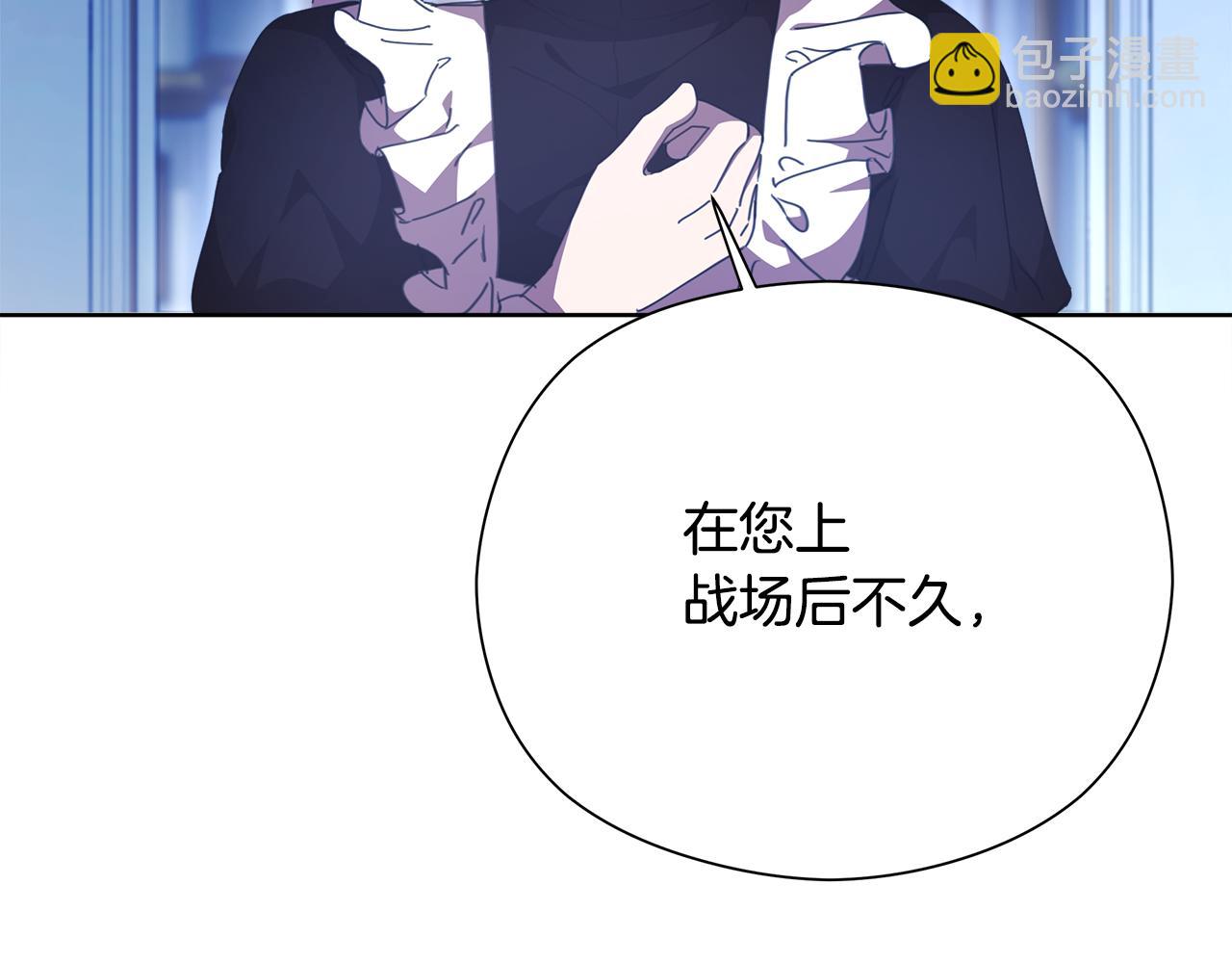 第29话 凯旋而归228