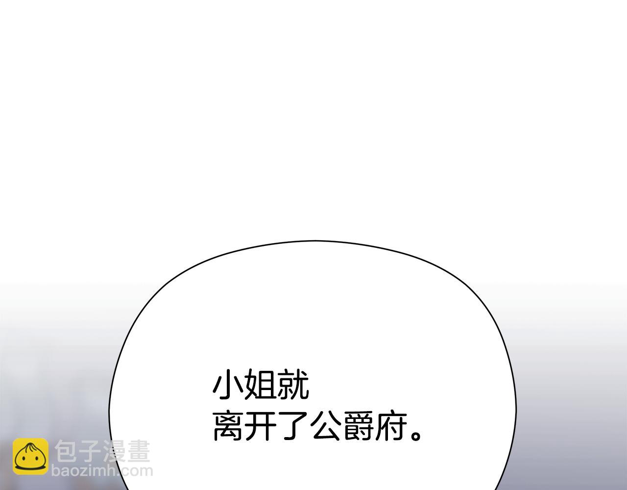 第29话 凯旋而归229