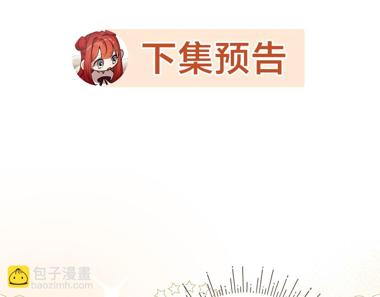 第29话 凯旋而归235