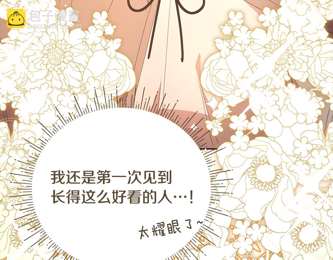 第29话 凯旋而归238