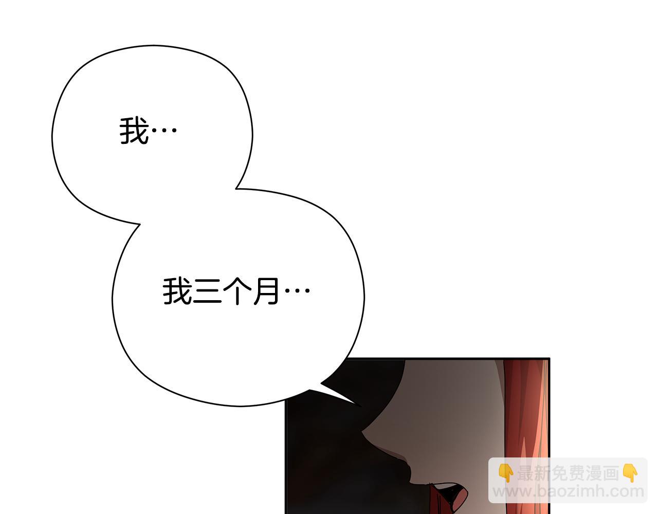 第29话 凯旋而归24