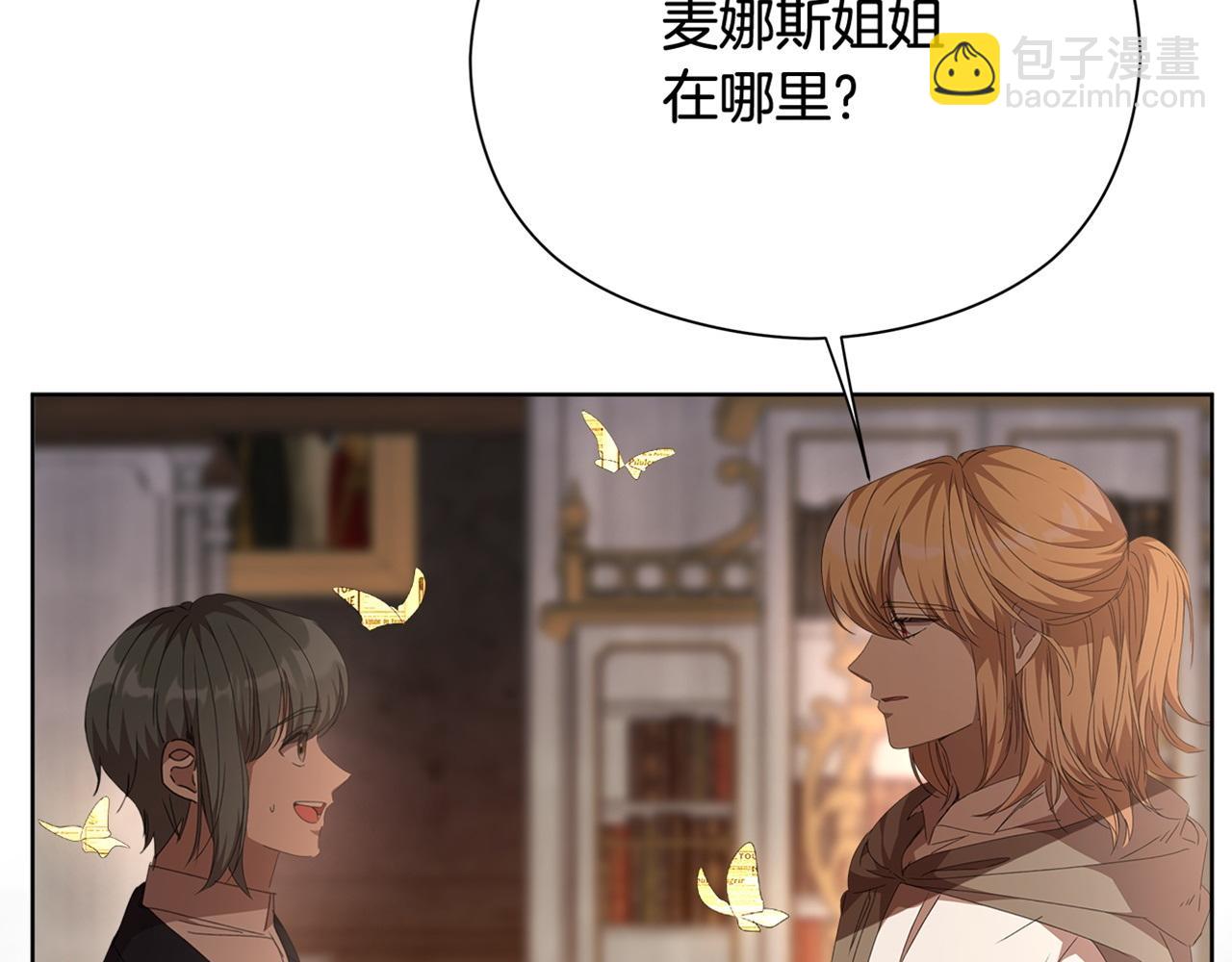 第29话 凯旋而归240