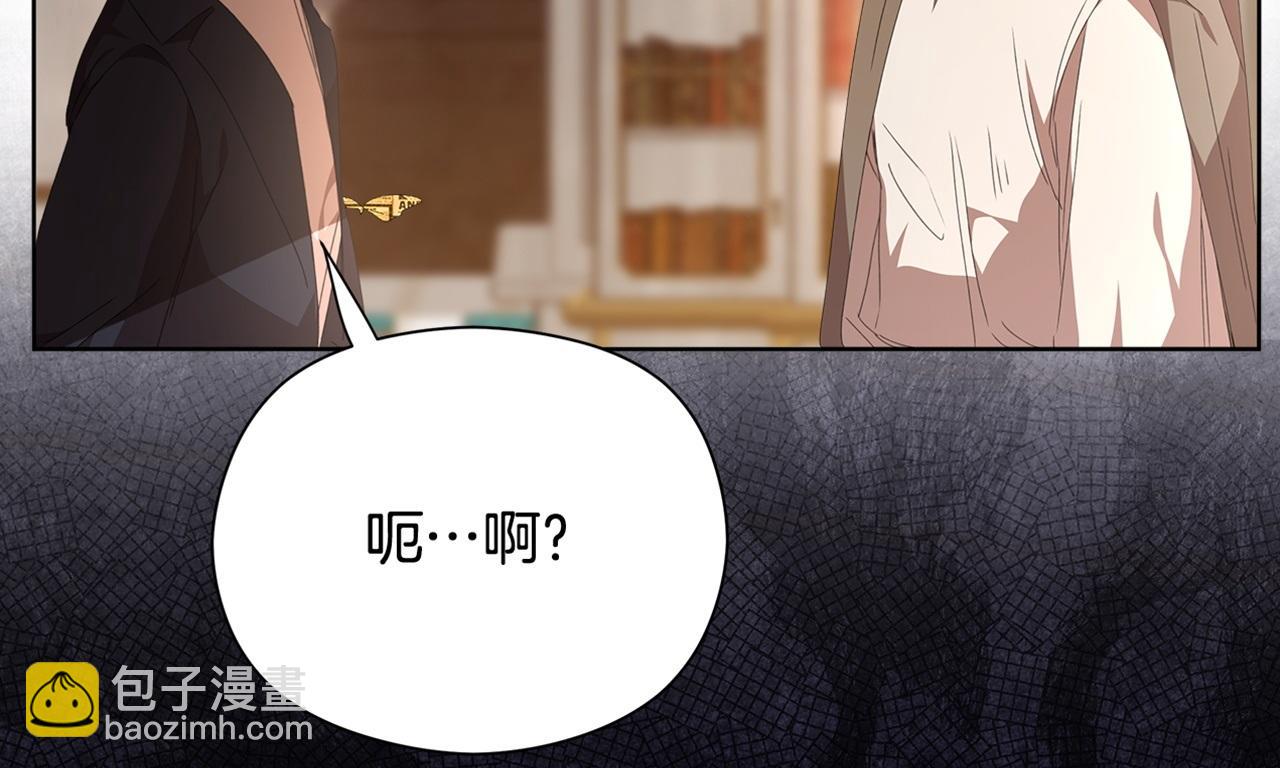 第29话 凯旋而归241