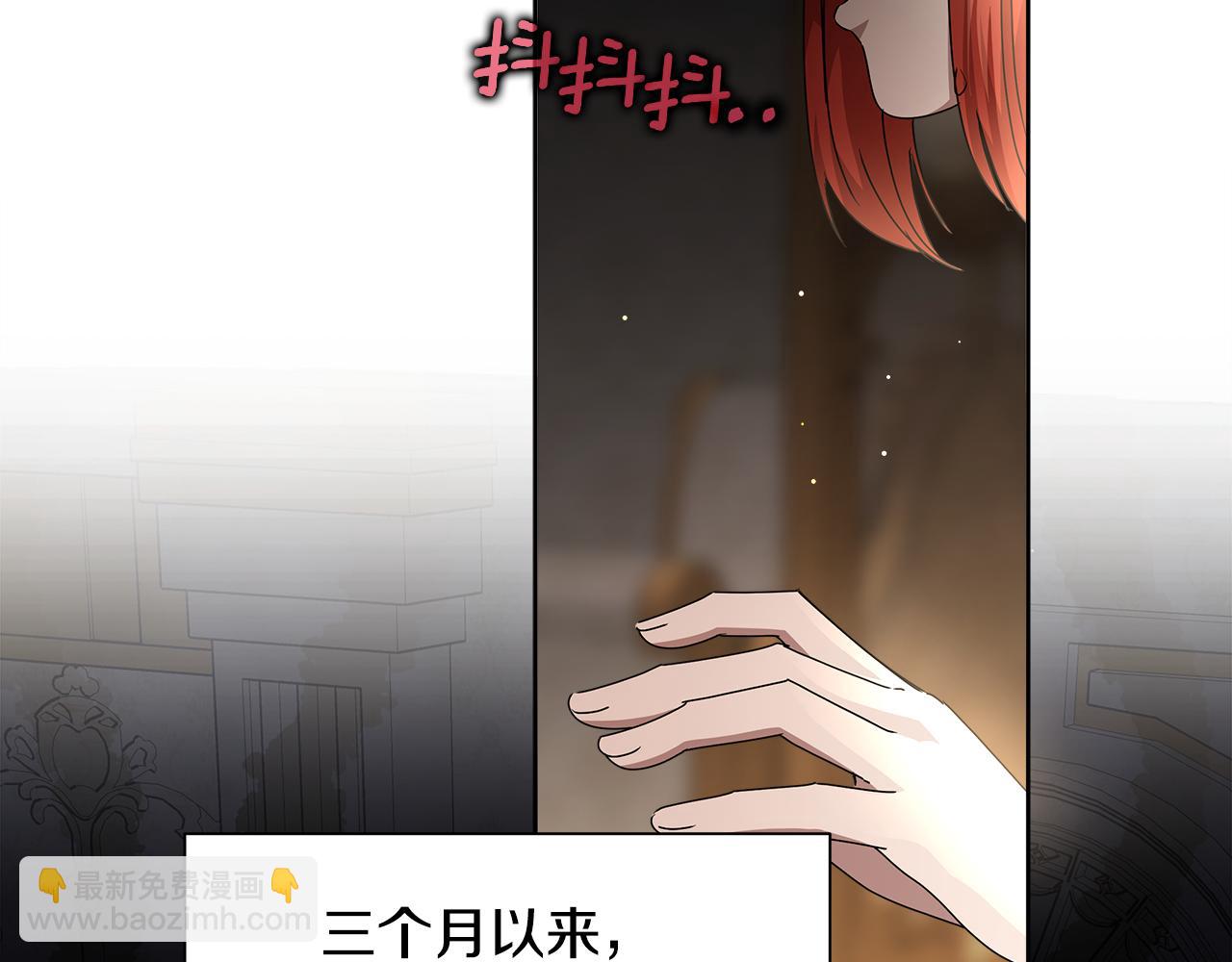 第29话 凯旋而归25