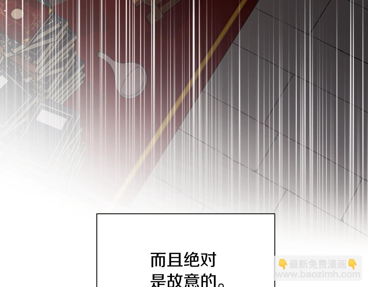 第29话 凯旋而归29