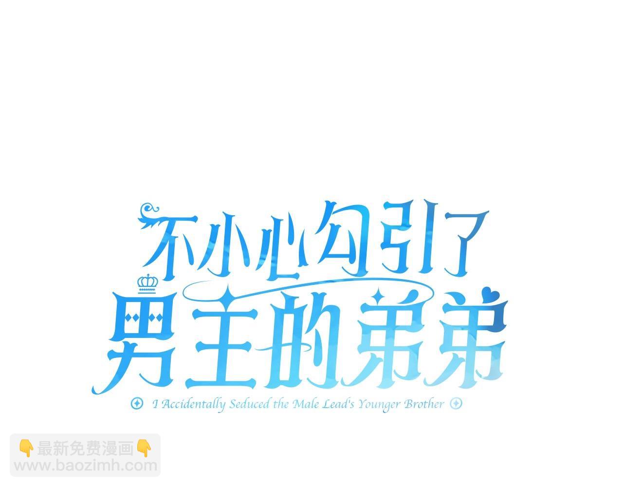 第29话 凯旋而归31