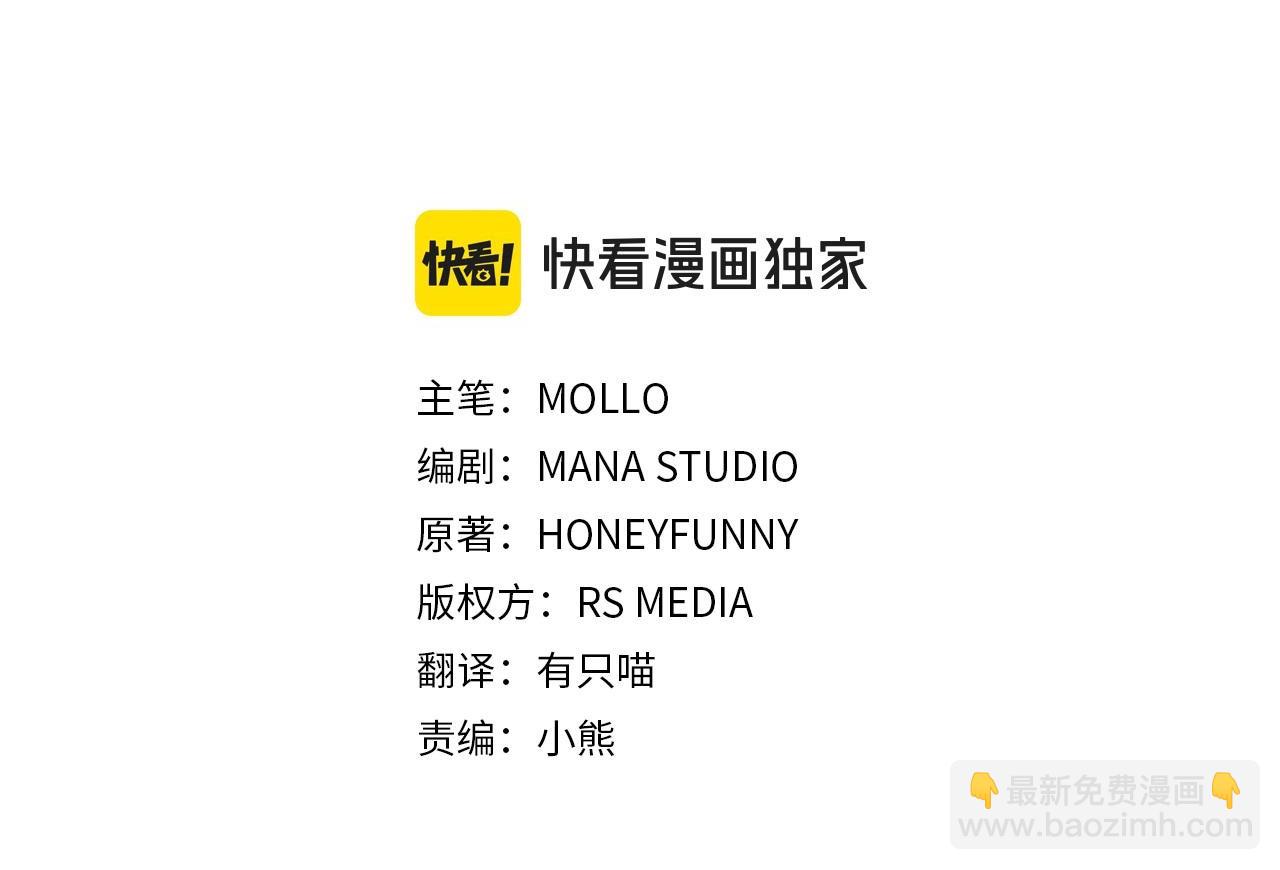 第29话 凯旋而归32