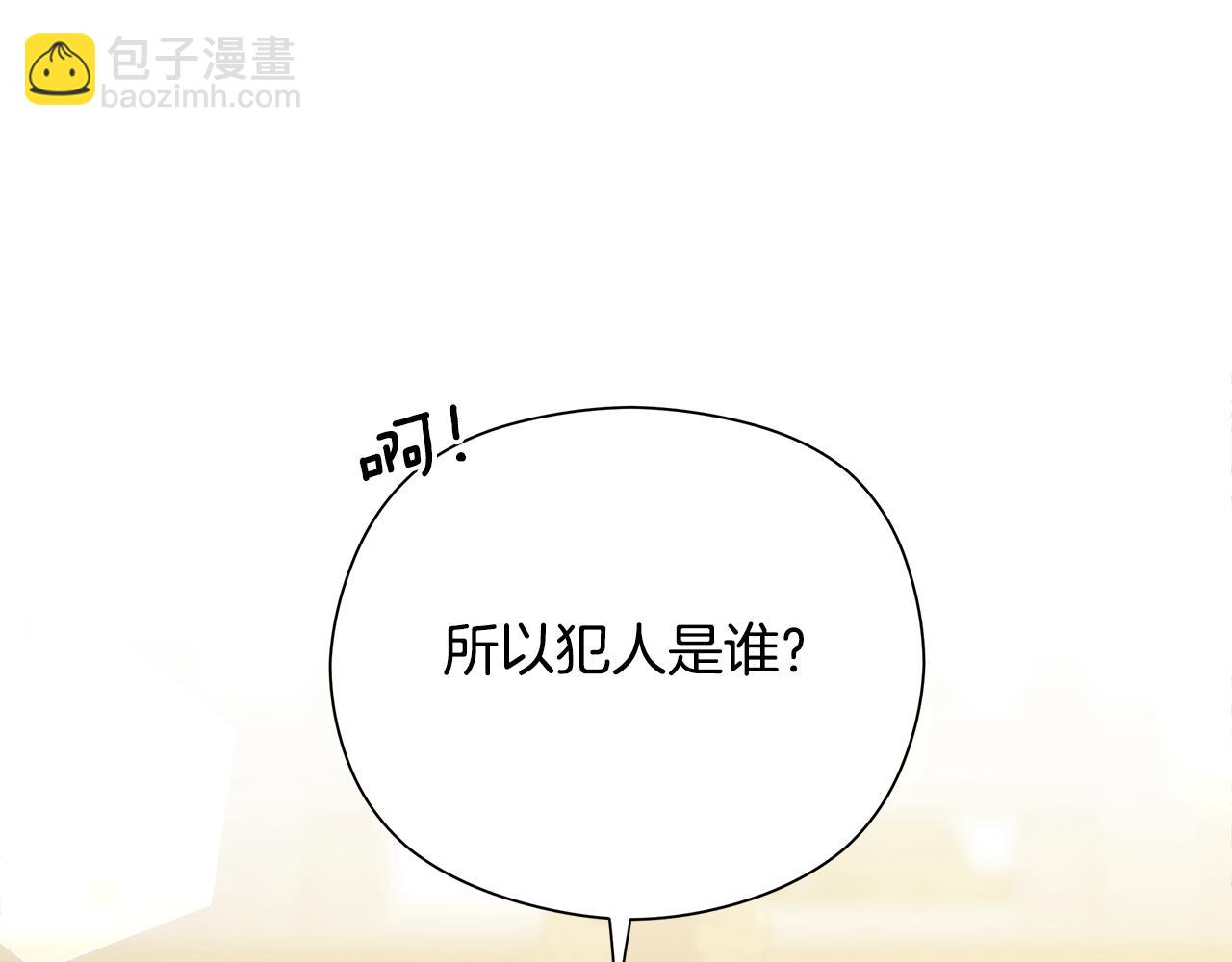 第29话 凯旋而归34