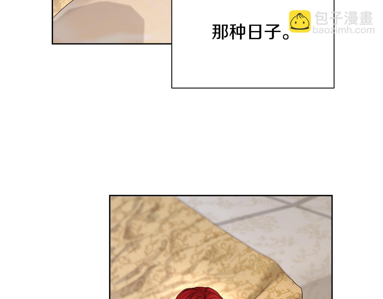 第29话 凯旋而归4