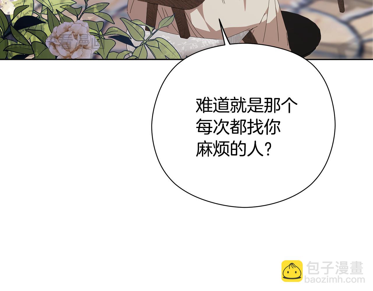第29话 凯旋而归41