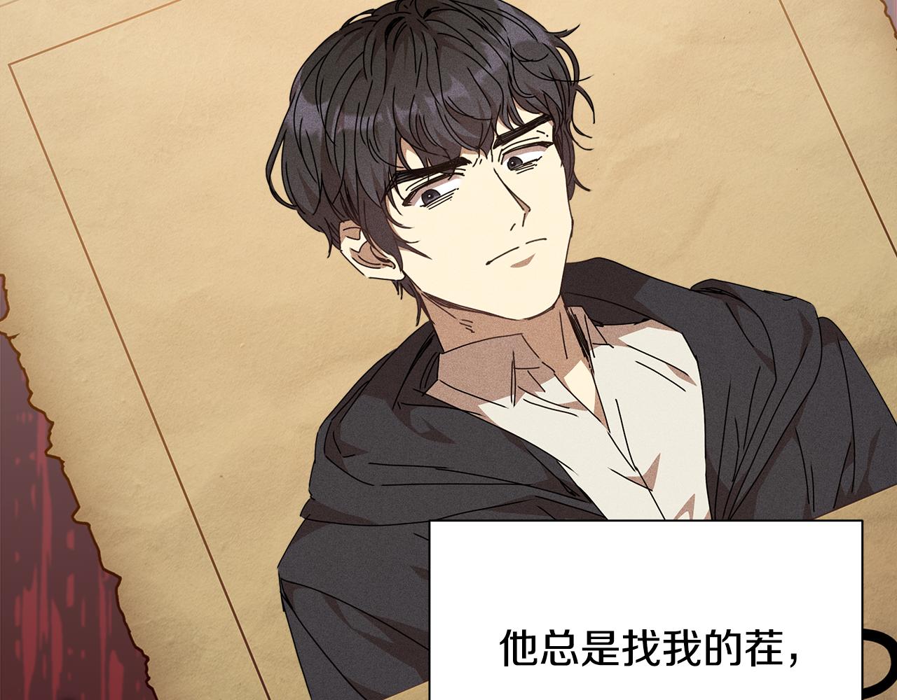 第29话 凯旋而归44