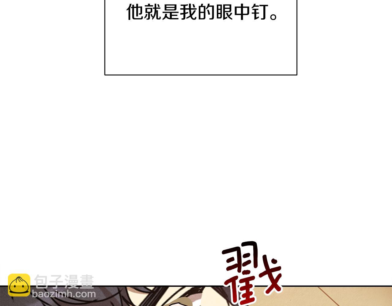 第29话 凯旋而归51