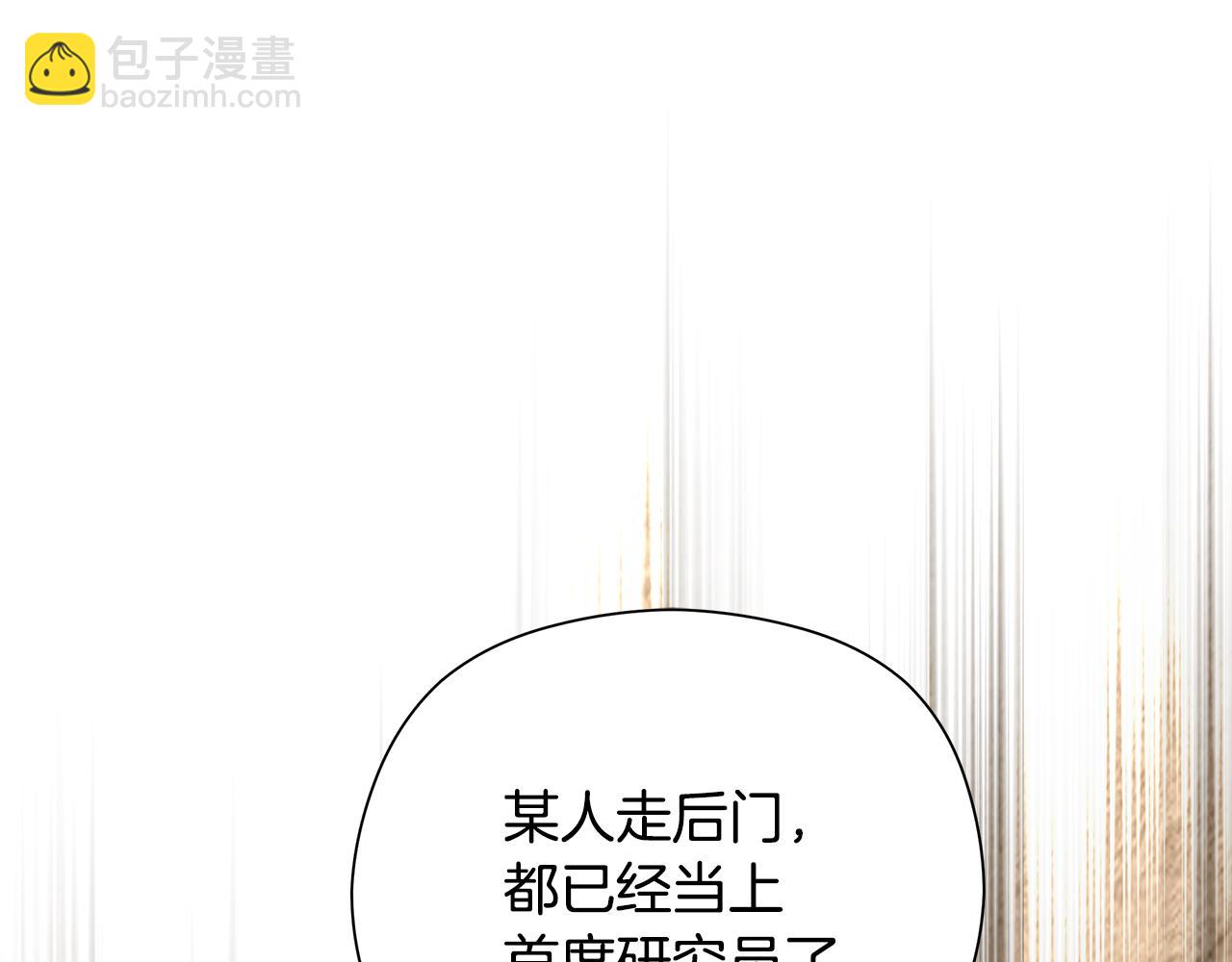 第29话 凯旋而归54