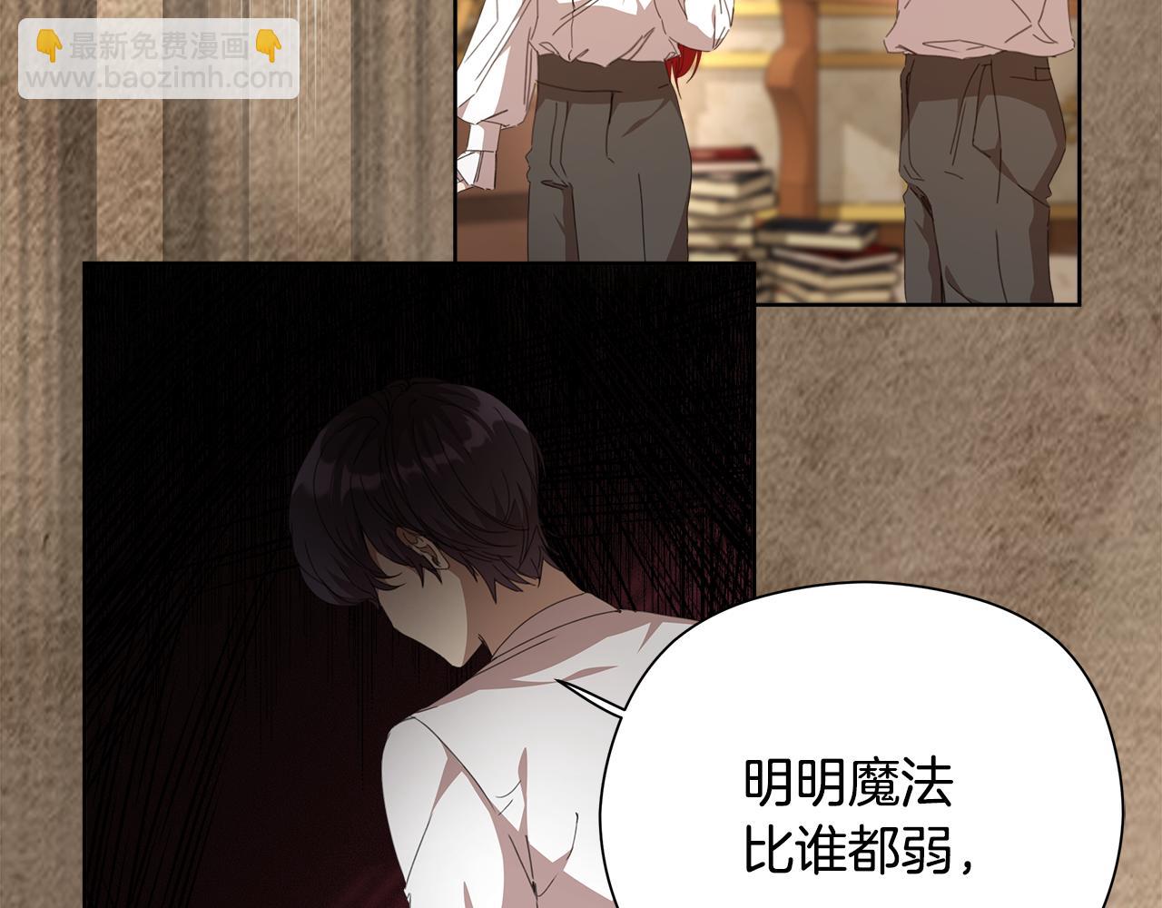 第29话 凯旋而归56