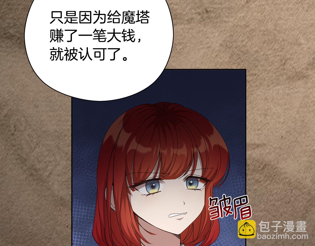 第29话 凯旋而归58