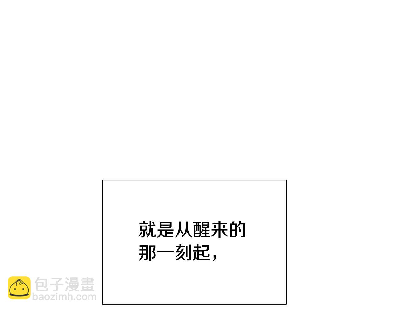 第29话 凯旋而归6