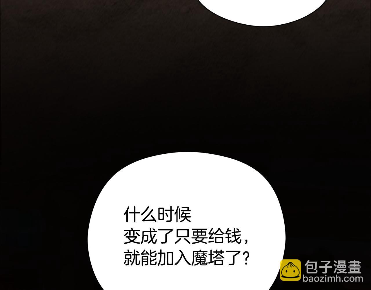 第29话 凯旋而归60