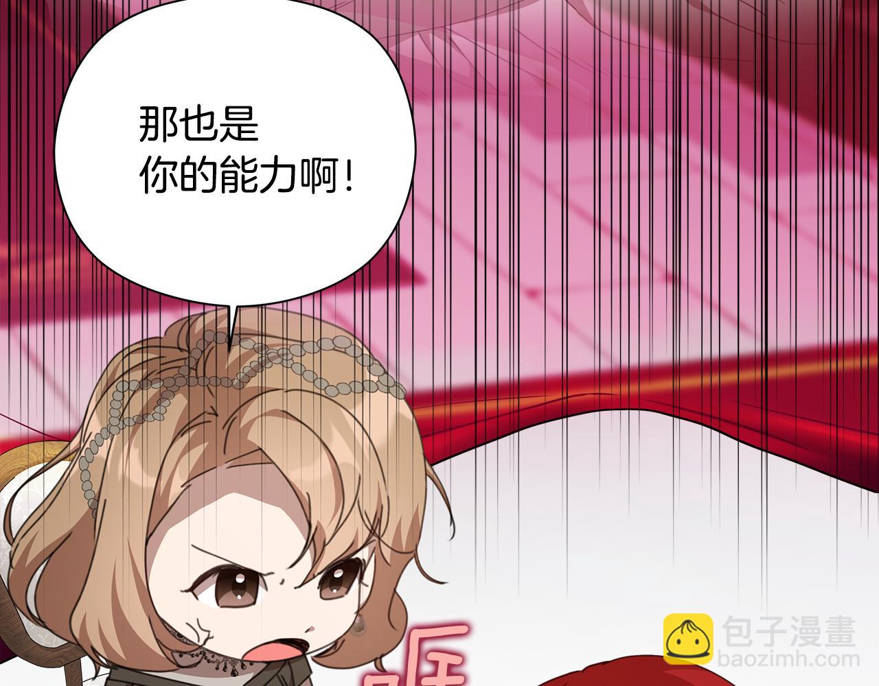 第29话 凯旋而归63