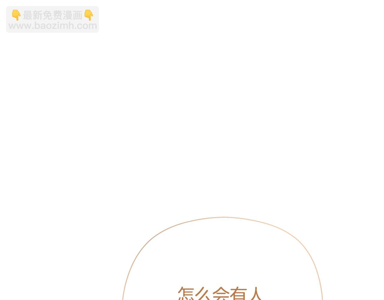 第29话 凯旋而归66