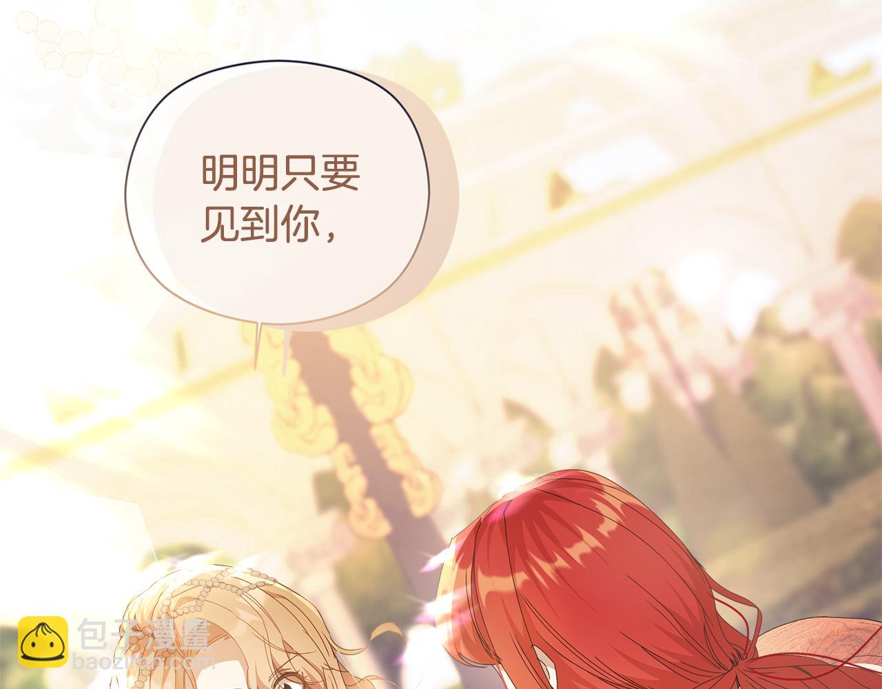 第29话 凯旋而归69