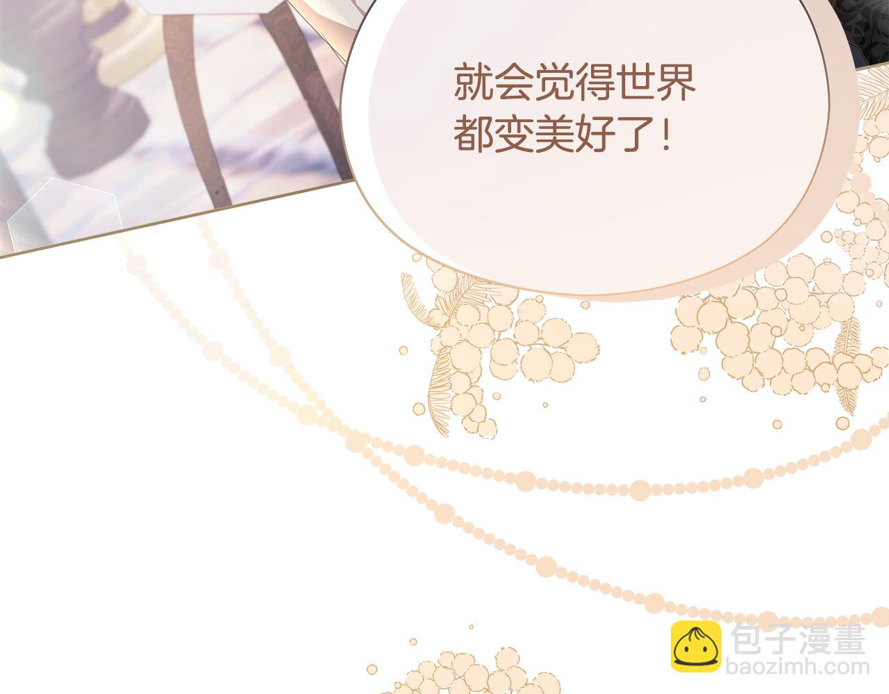 第29话 凯旋而归71