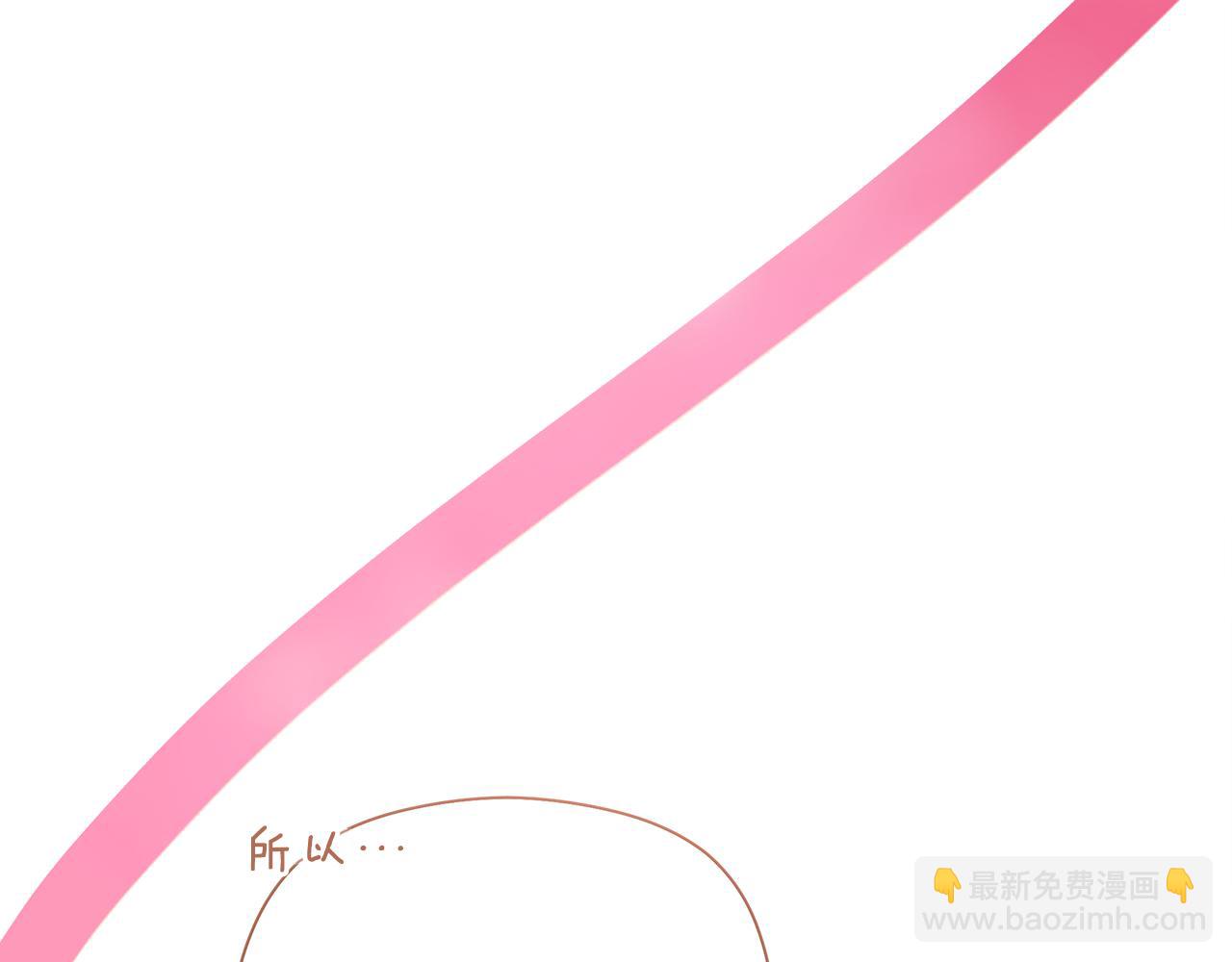 第29话 凯旋而归74