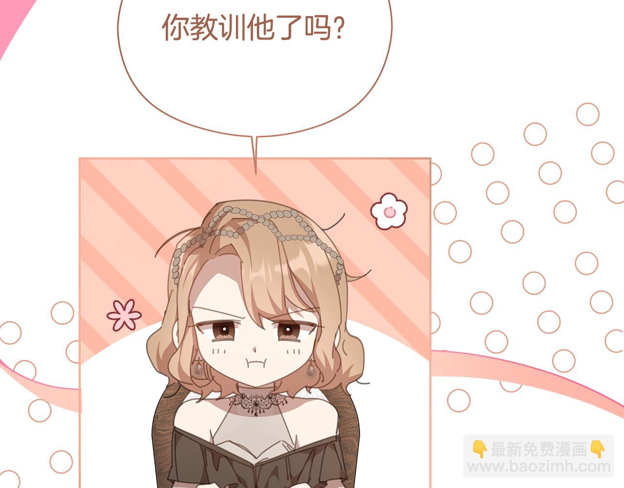 第29话 凯旋而归75