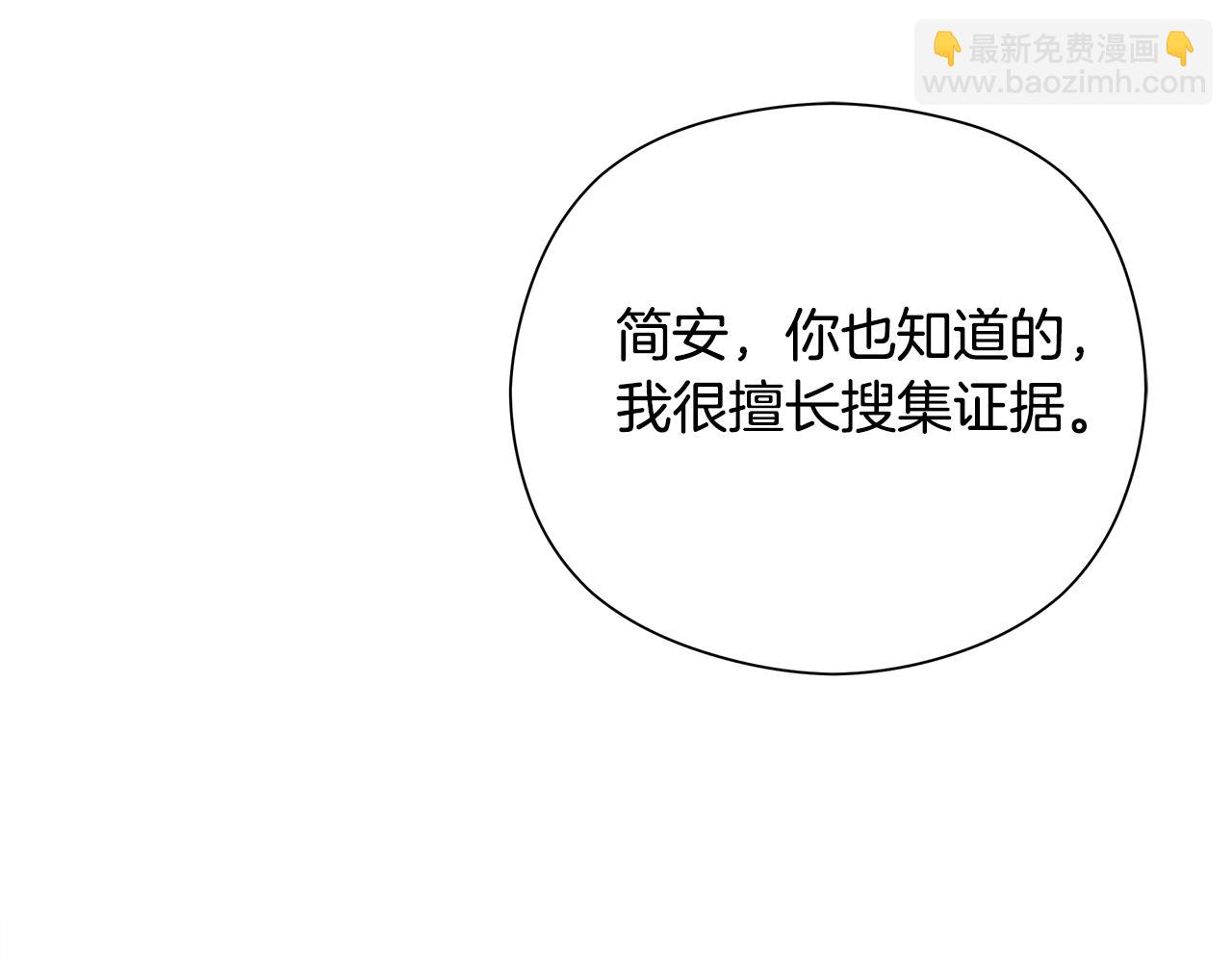 第29话 凯旋而归77