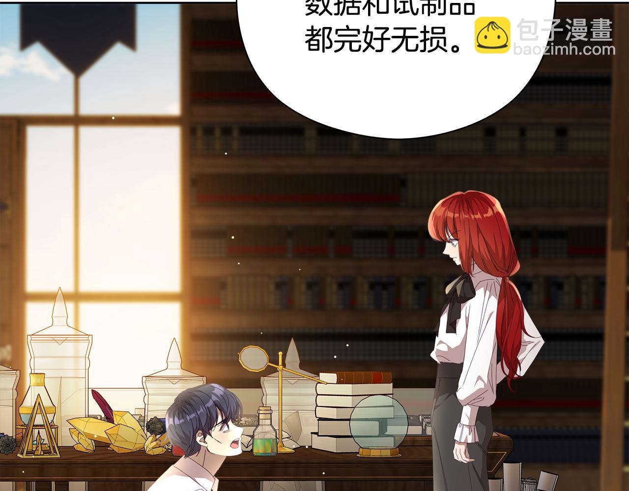第29话 凯旋而归80