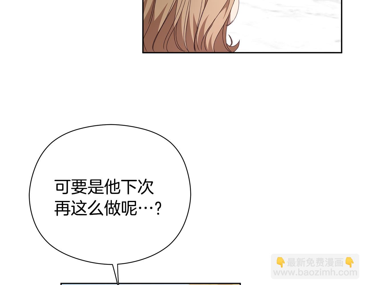 第29话 凯旋而归84
