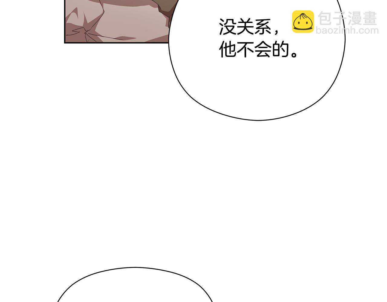 第29话 凯旋而归86