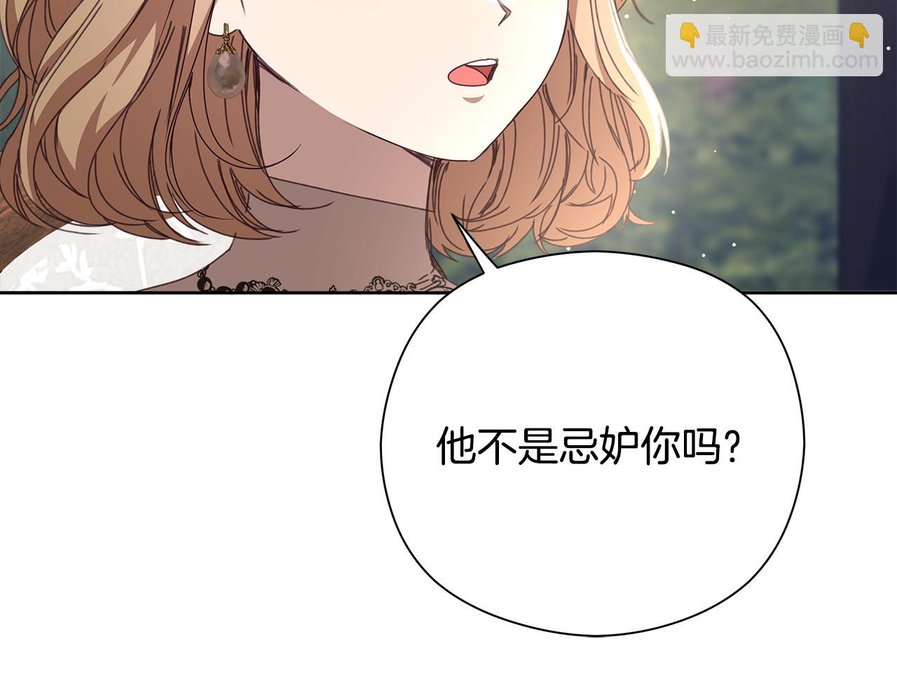 第29话 凯旋而归88